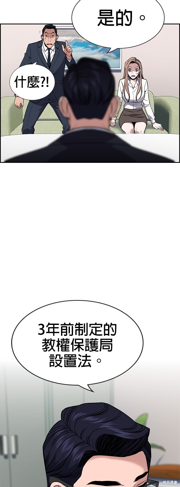第115话62