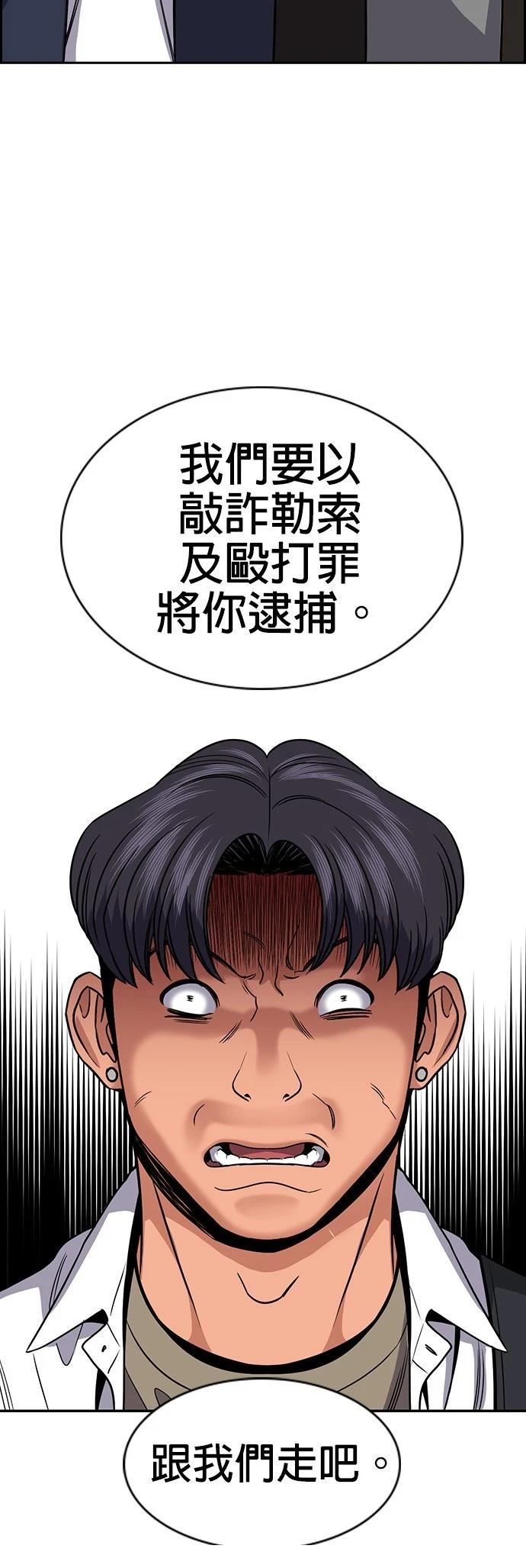 第183话38