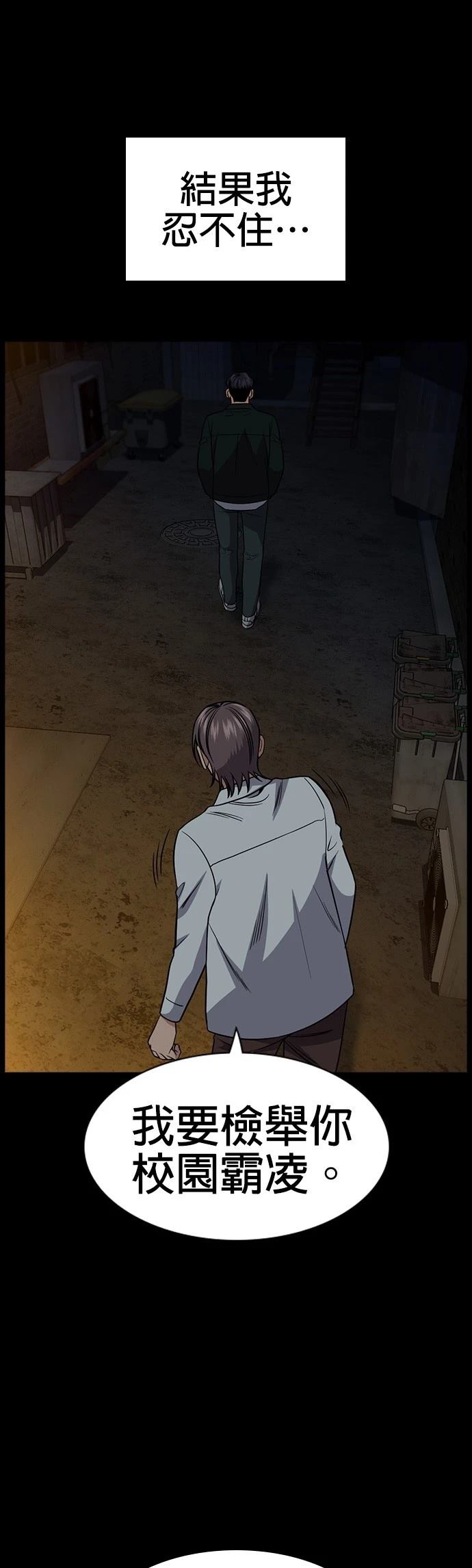 第177话30
