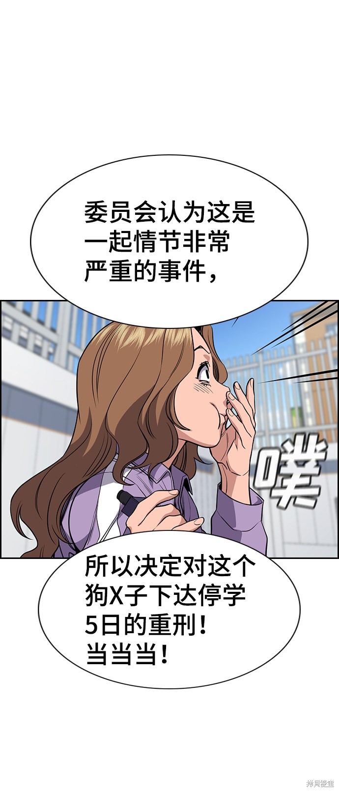 第56话37