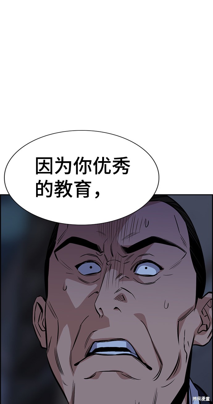 第26话83