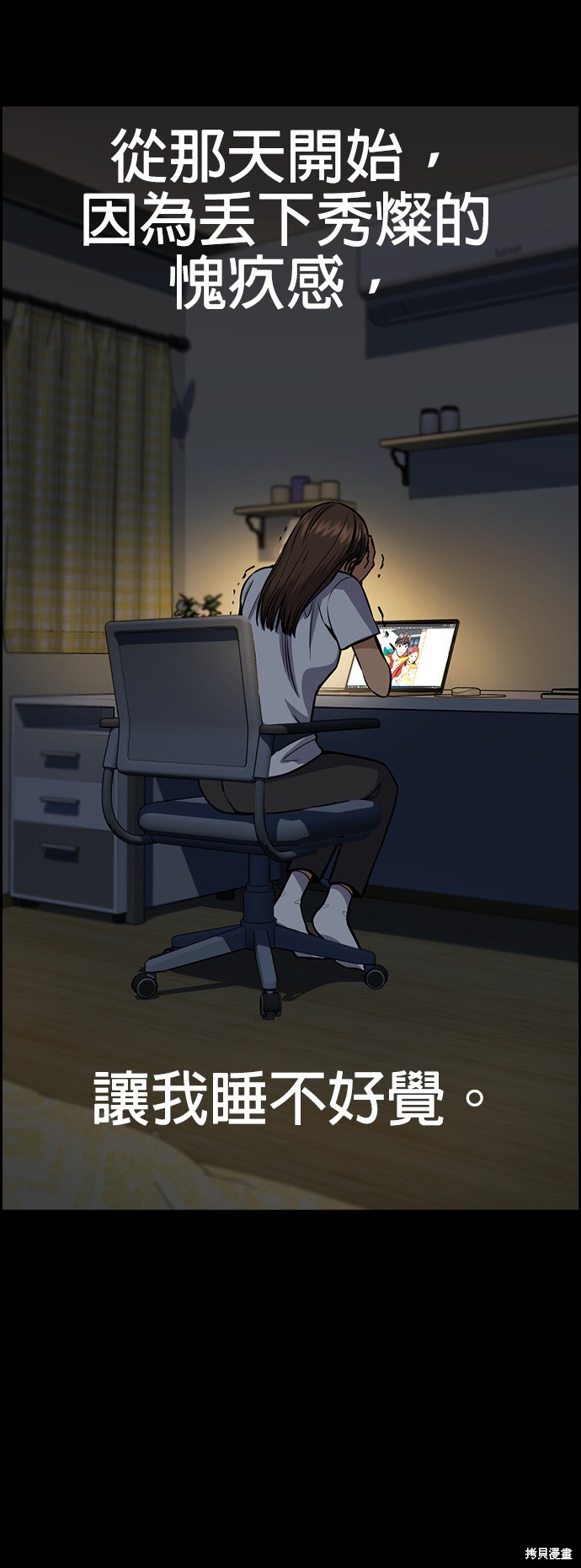 第133话49