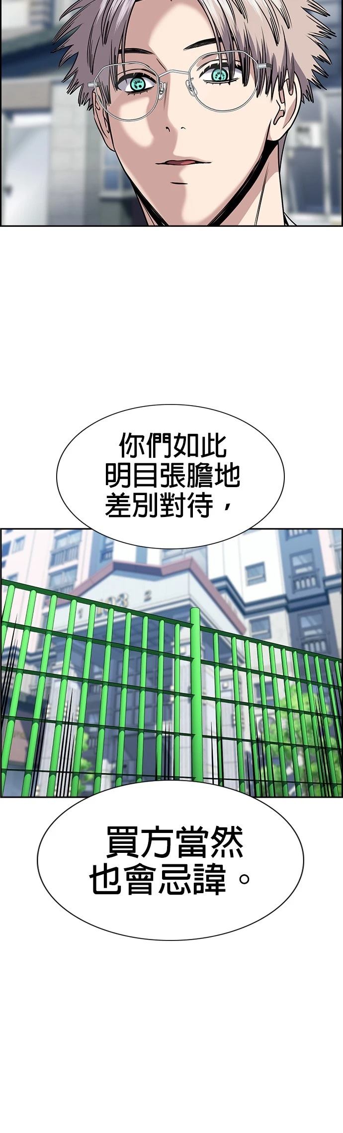 第160话38