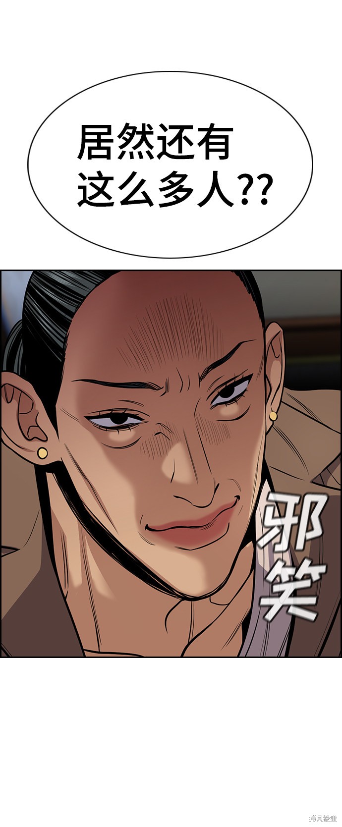 第67话12