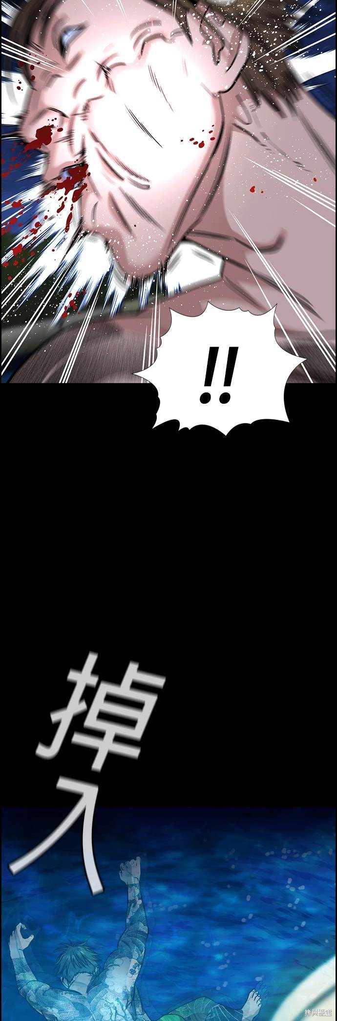 第147话32