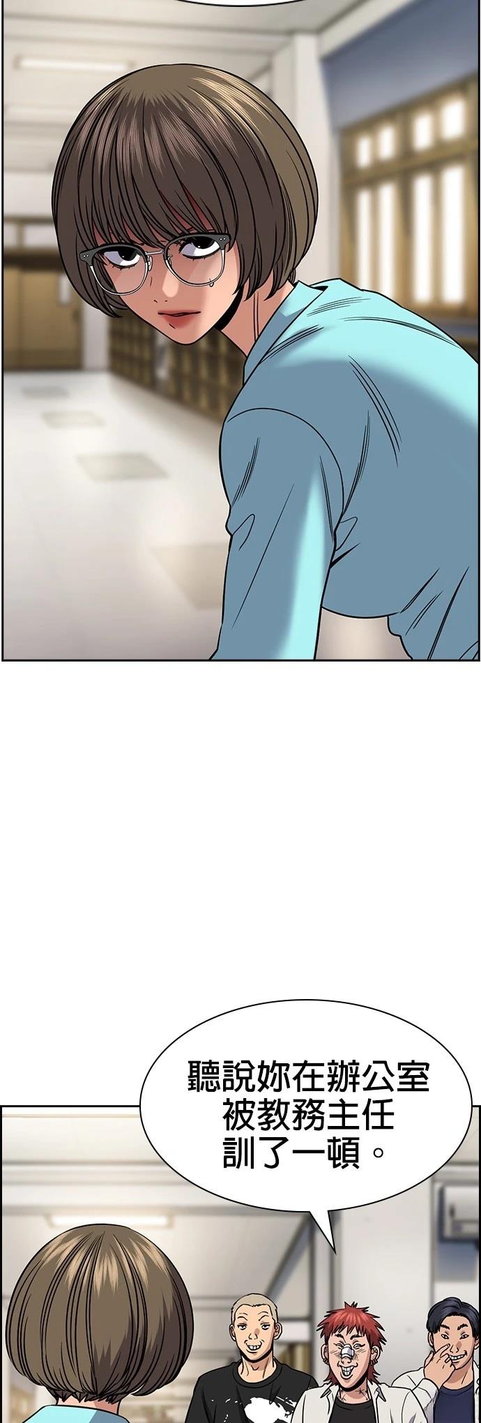 第166话50