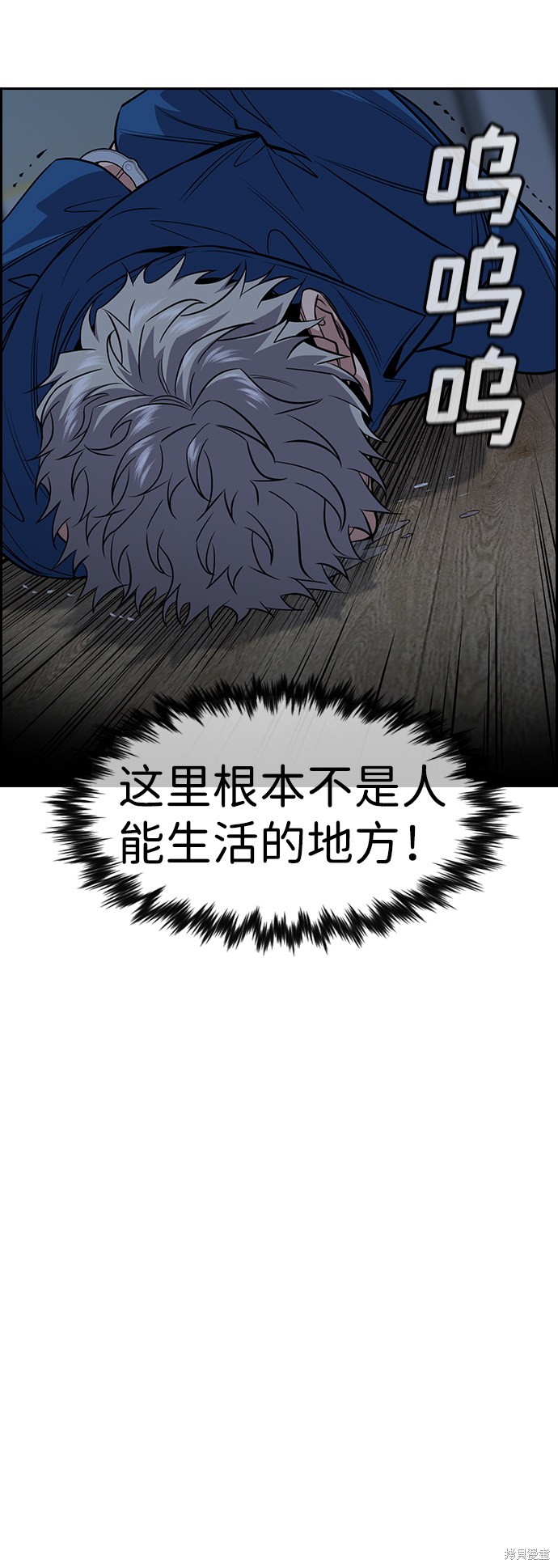 第33话63