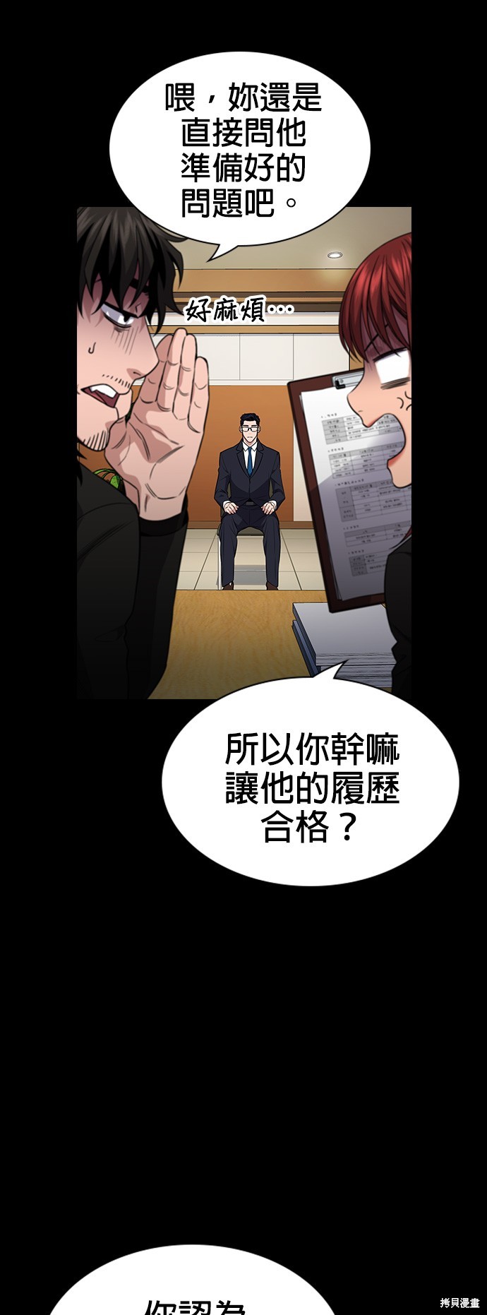 第113话27
