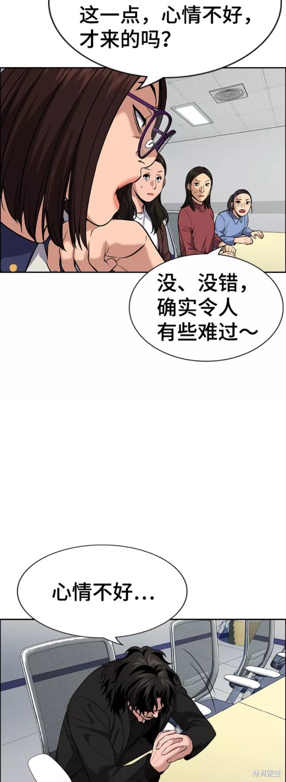 第85话42