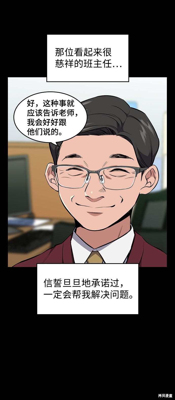 第1话37