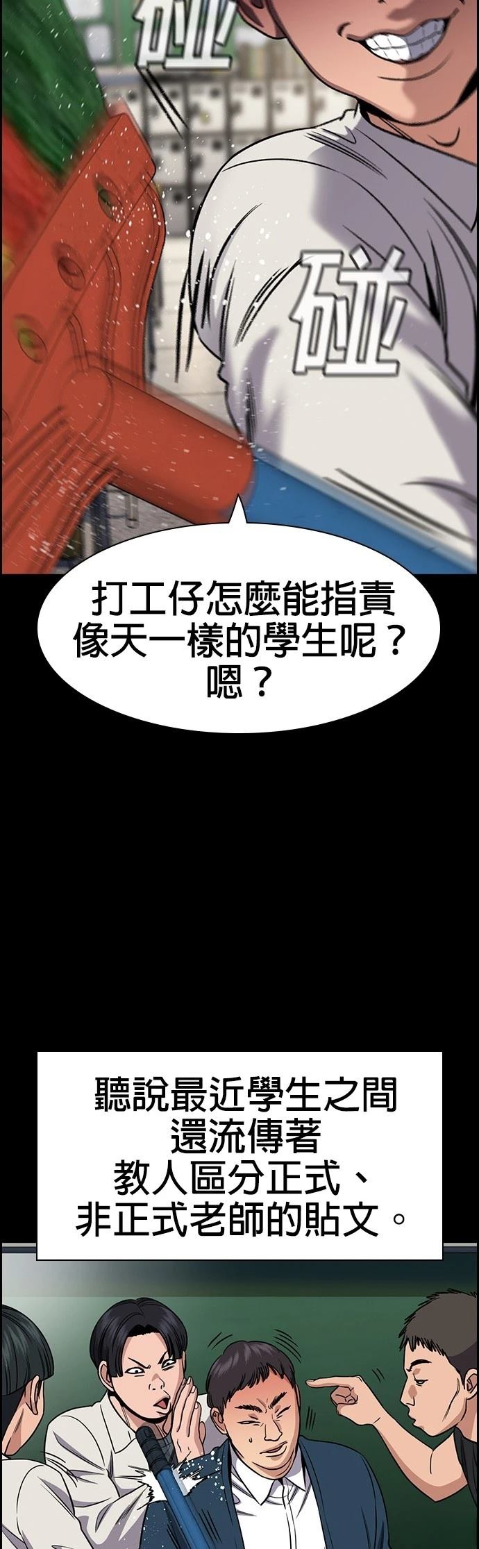 第166话20