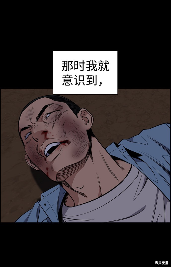第11话18