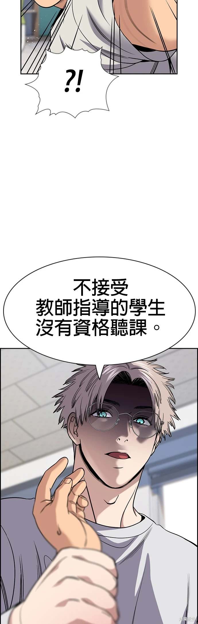 第156话58