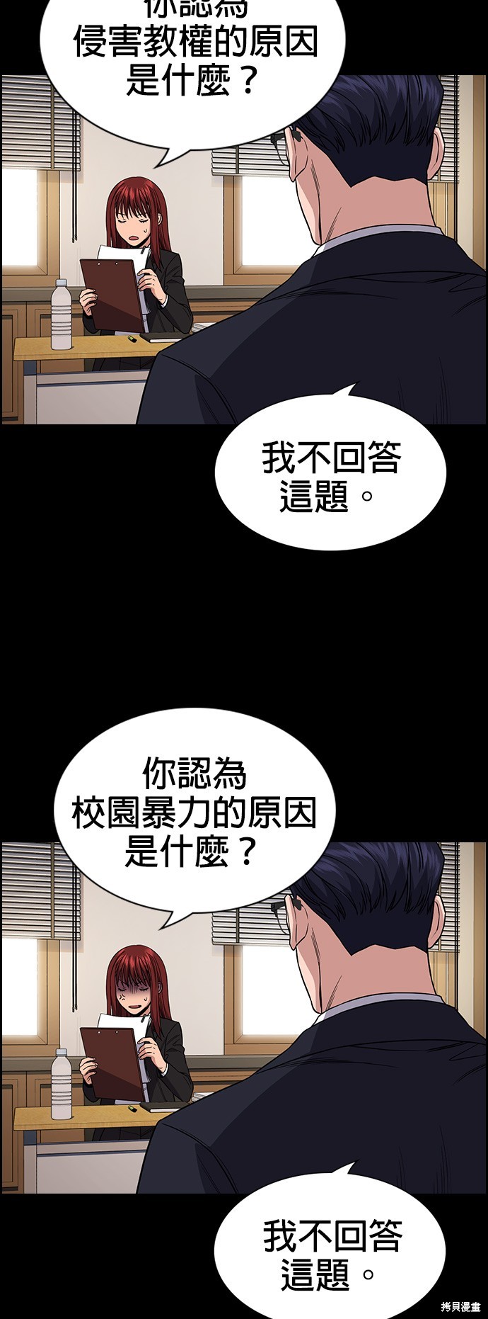 第113话28