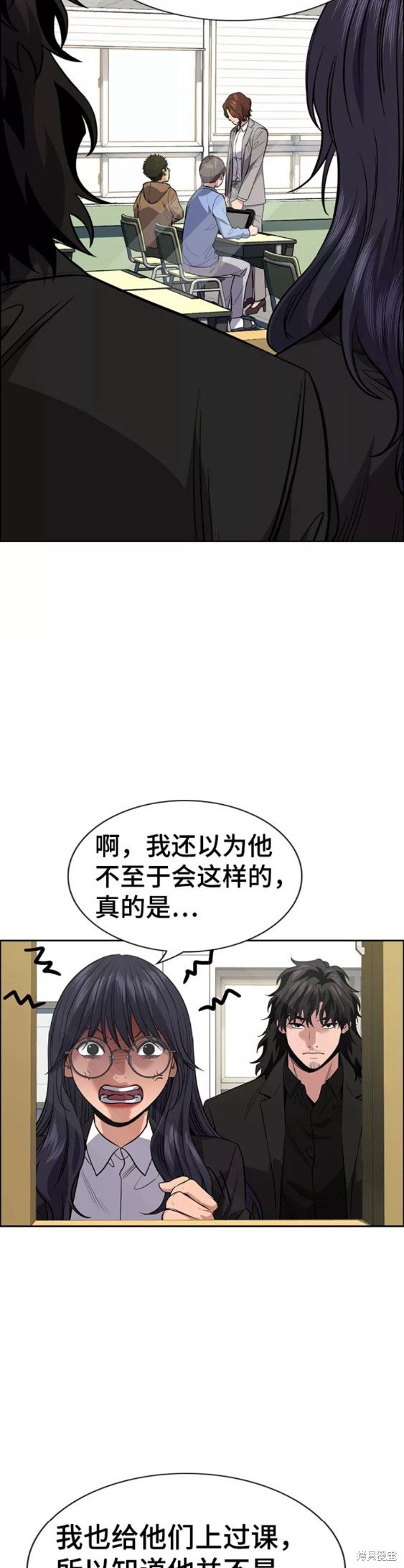 第87话10