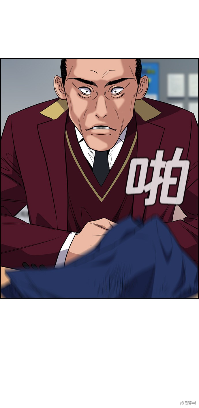 第23话84