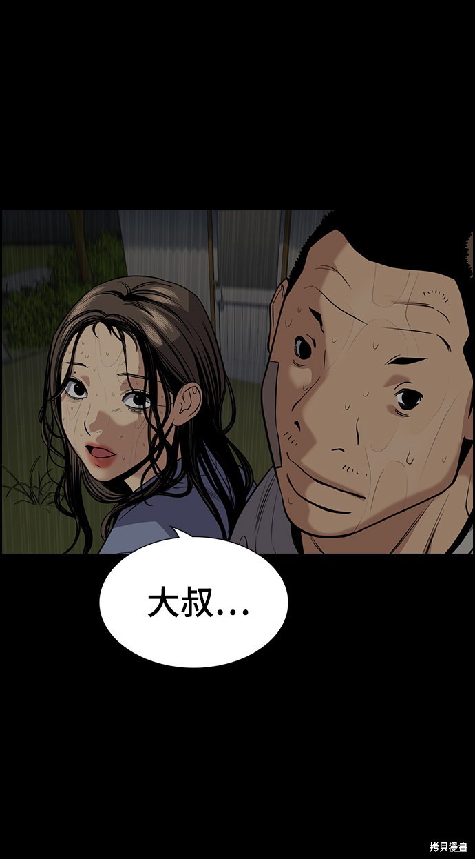 第78话53