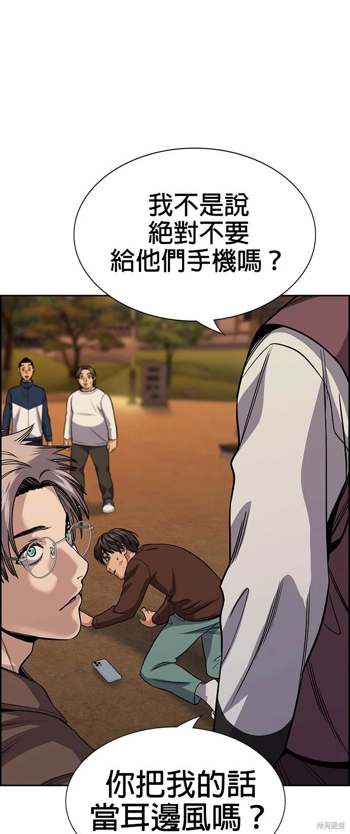 第136话65