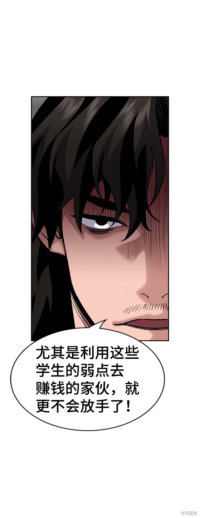 第69话26