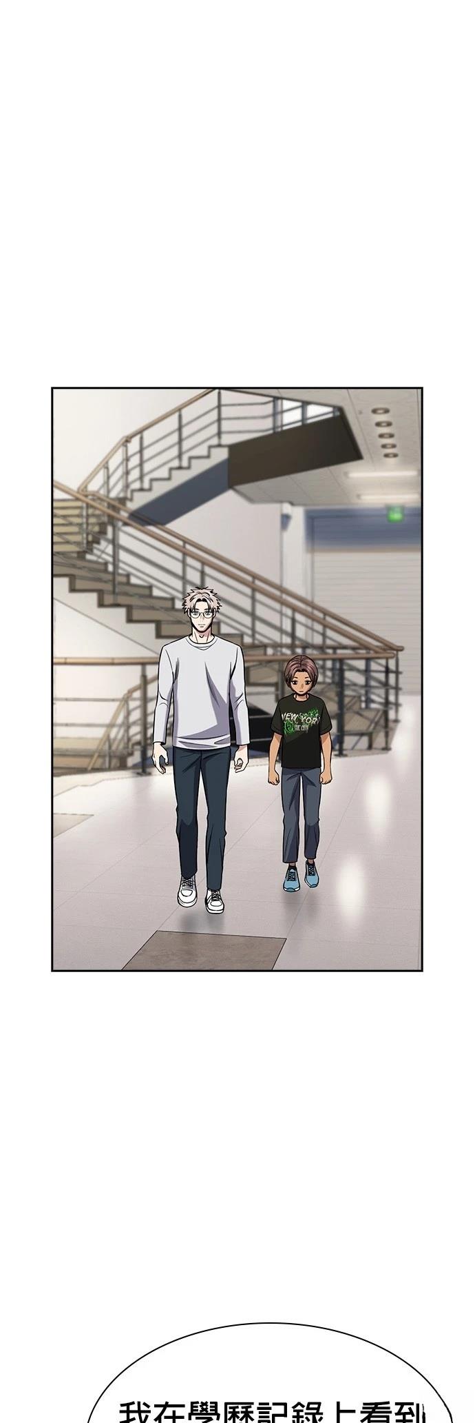 第157话44