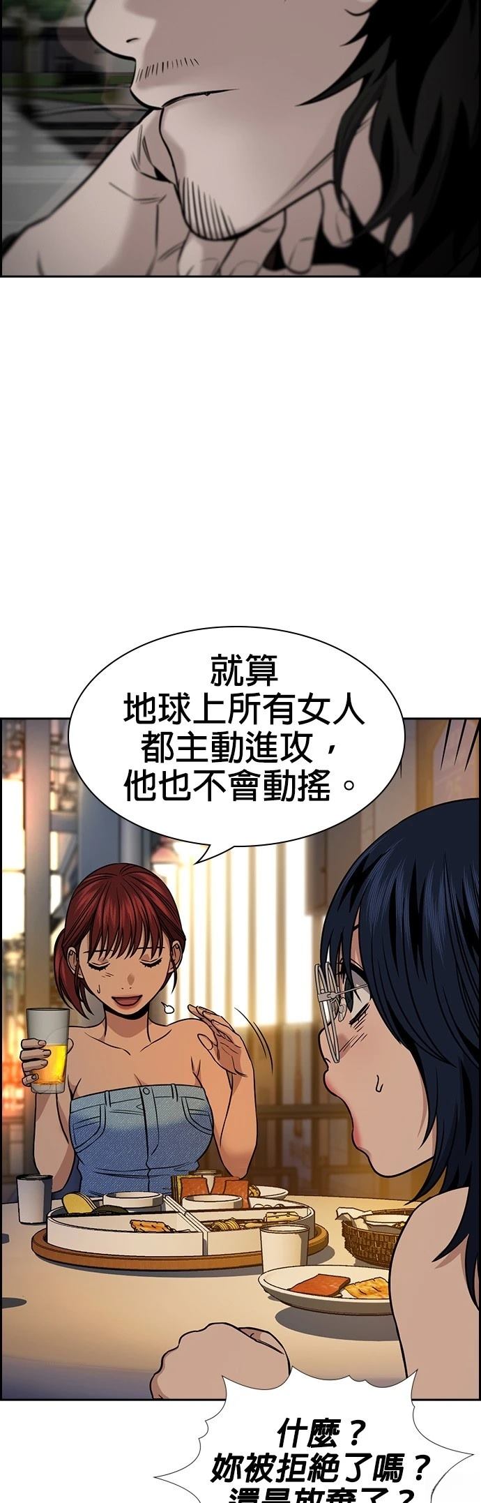 第164话29