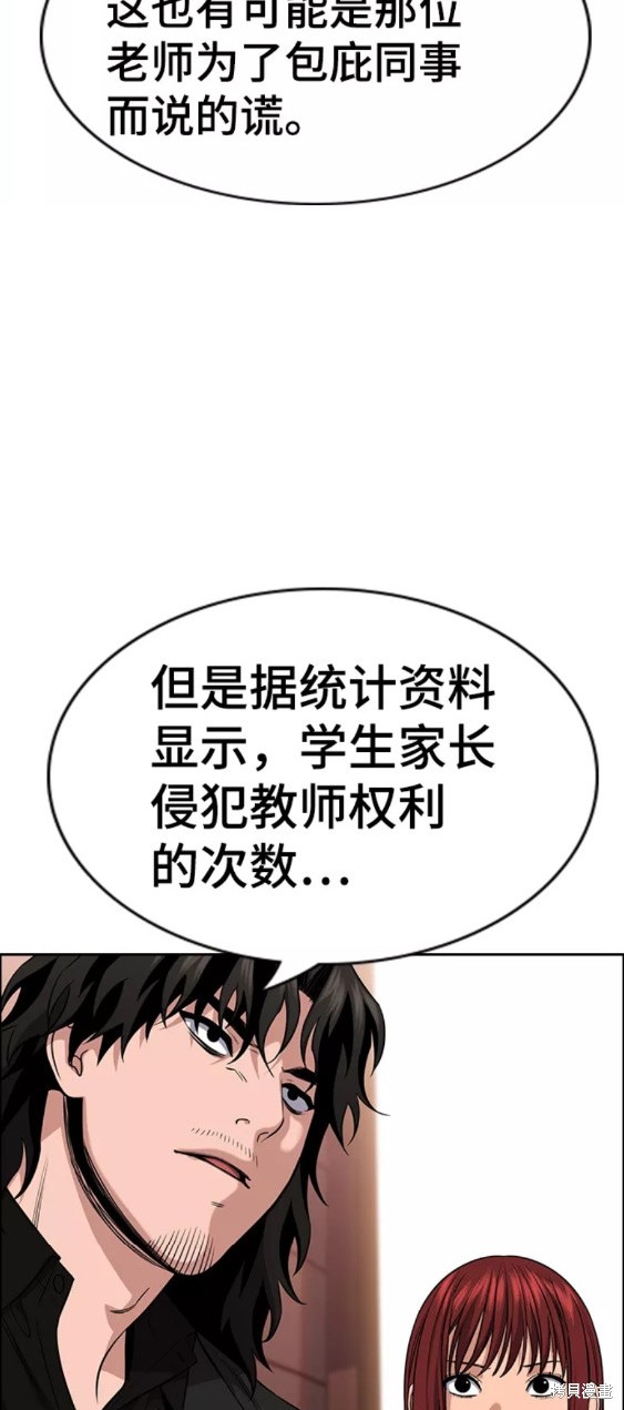 第82话50