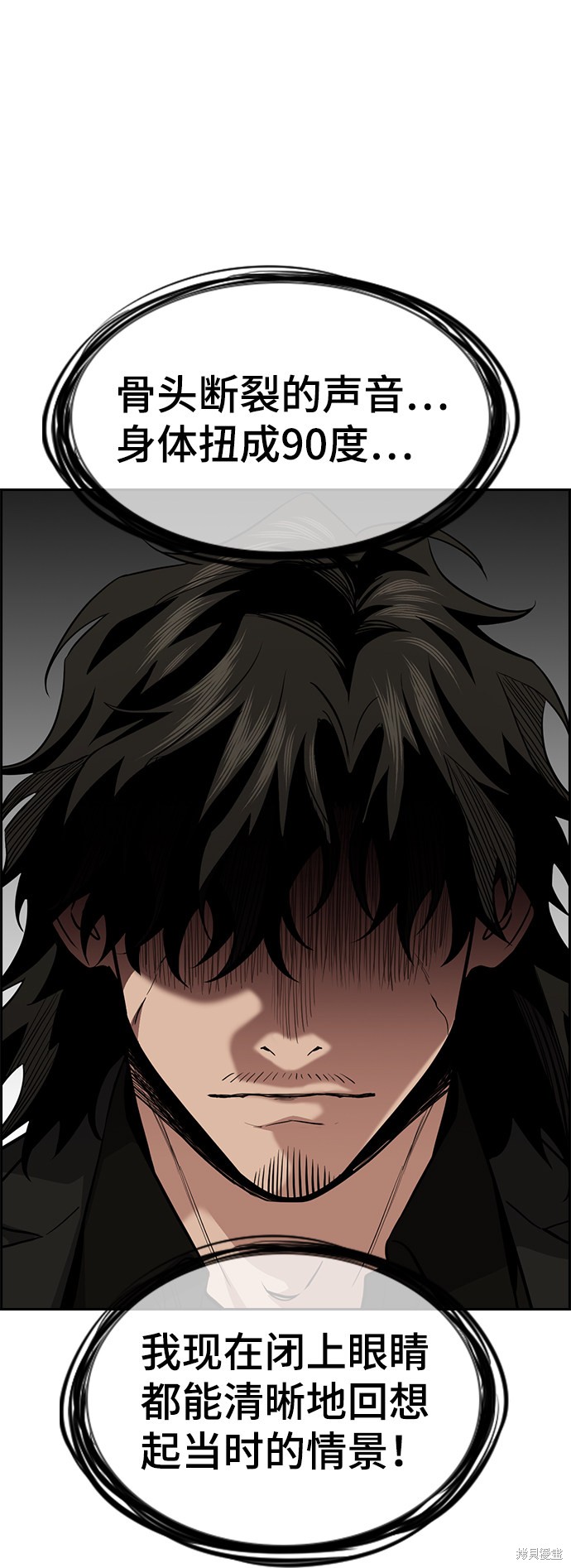第35话16