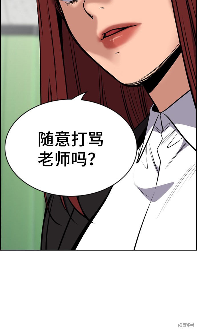 第18话90