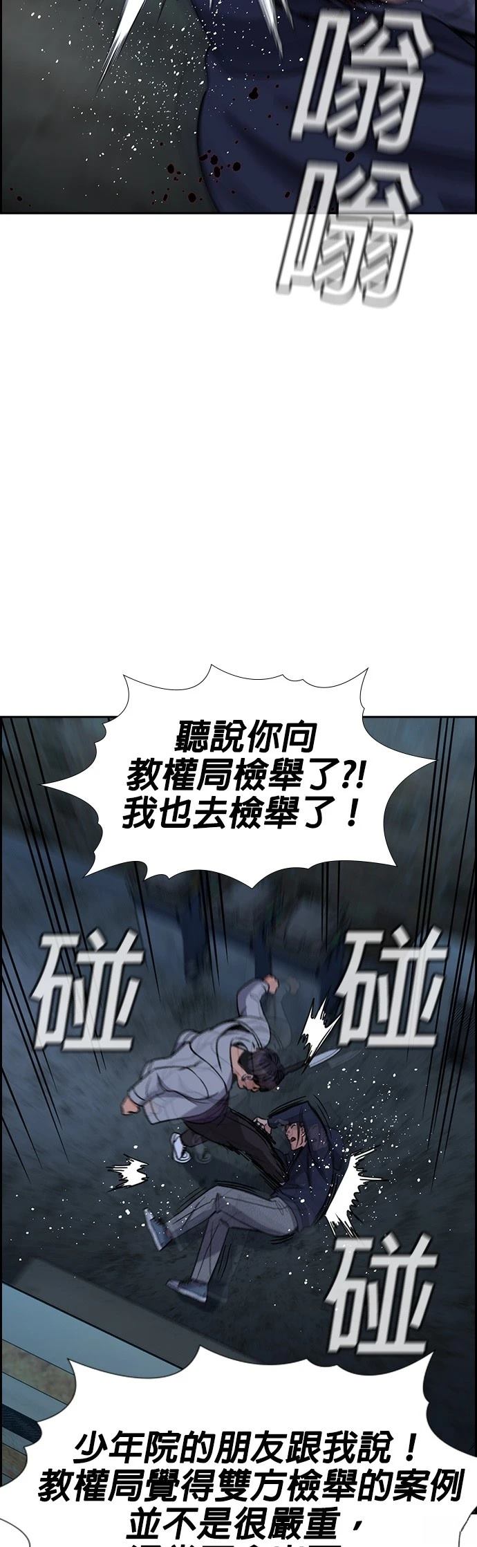 第180话51
