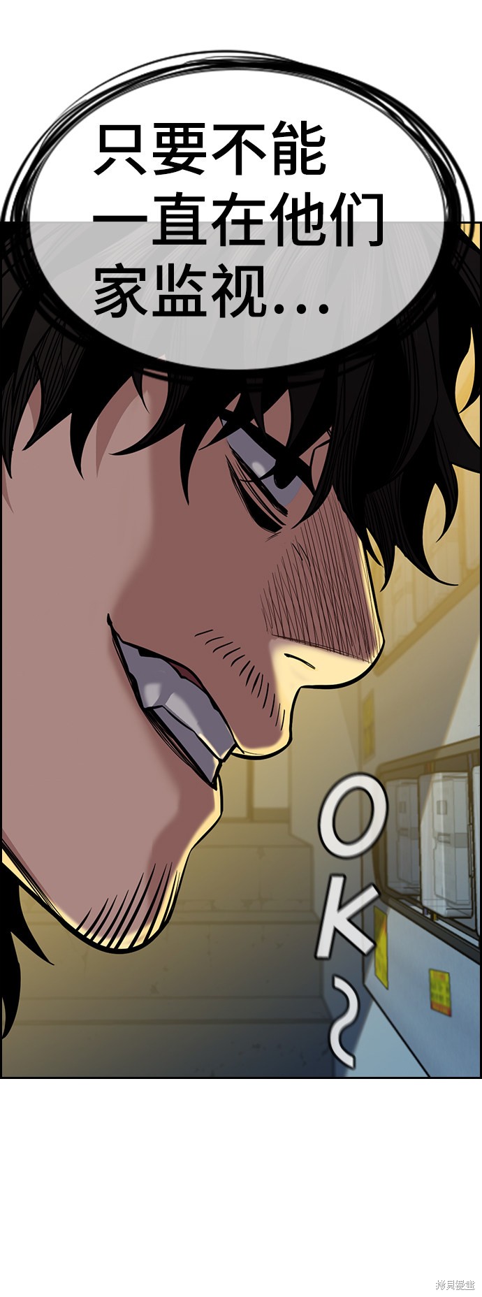 第48话55