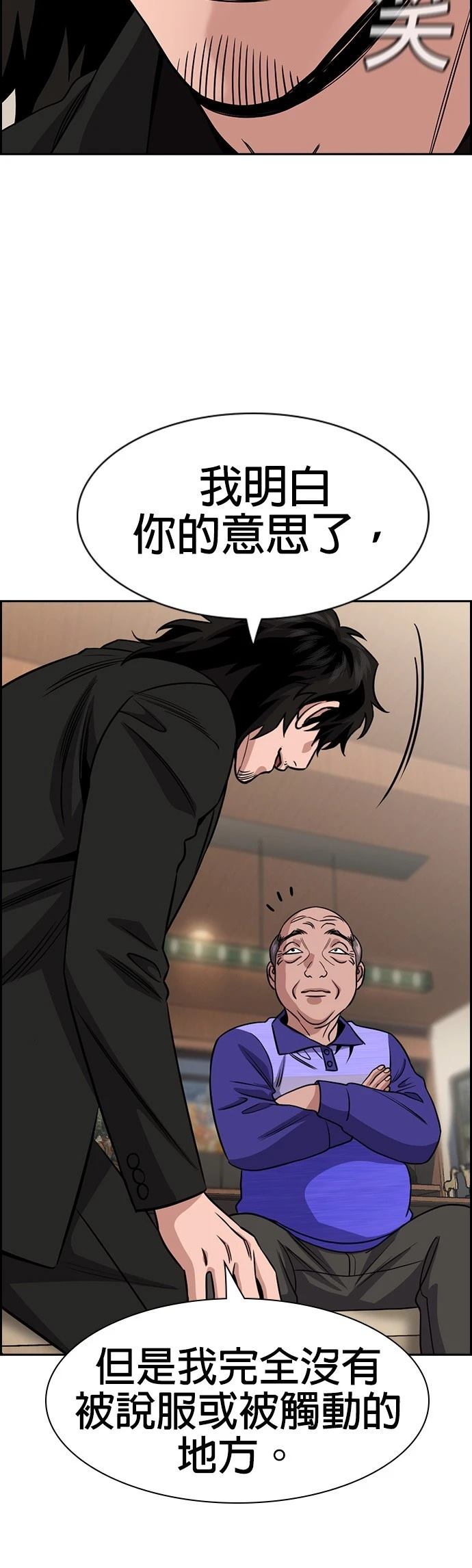 第175话19