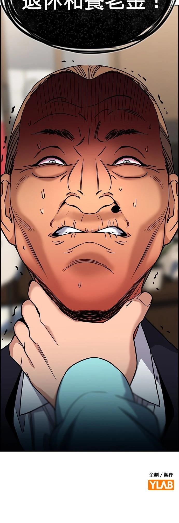 第167话59