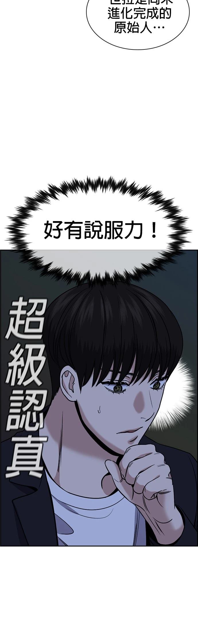 第181话39