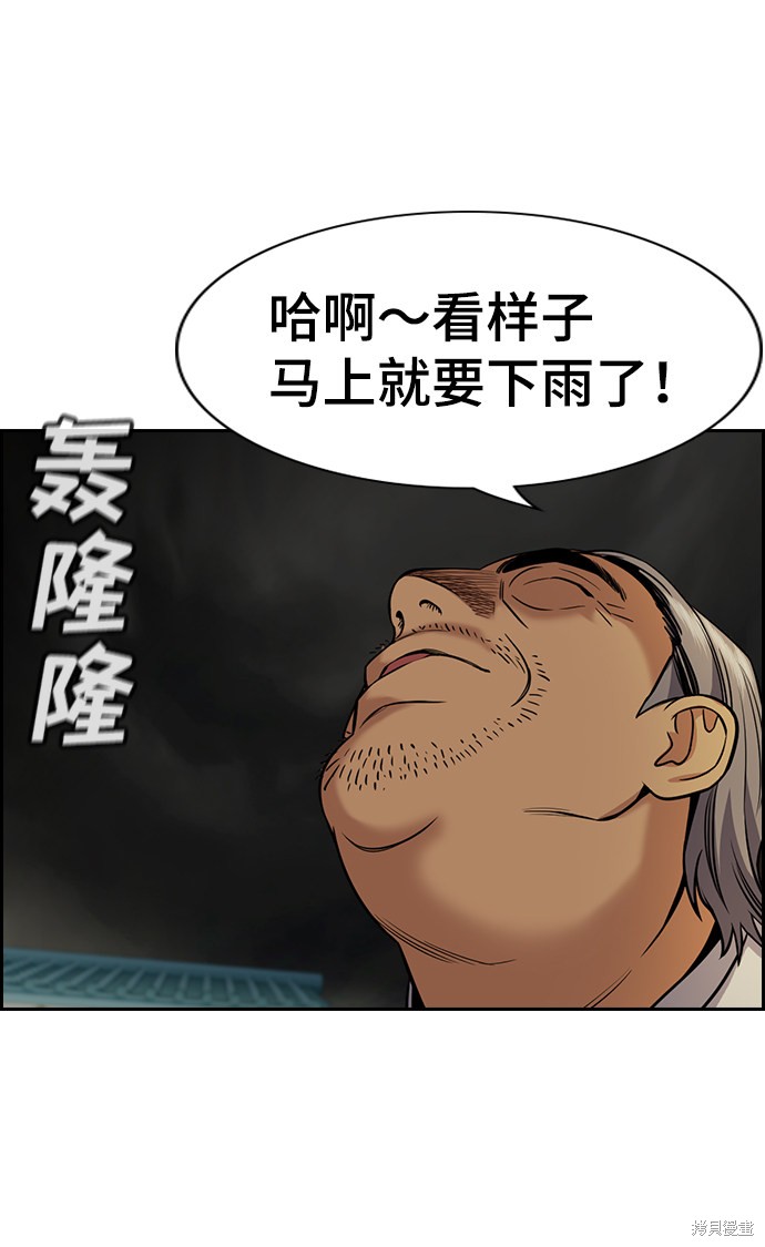 第76话64