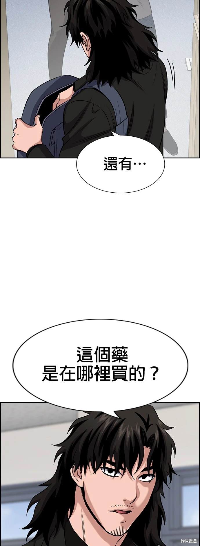 第127话47