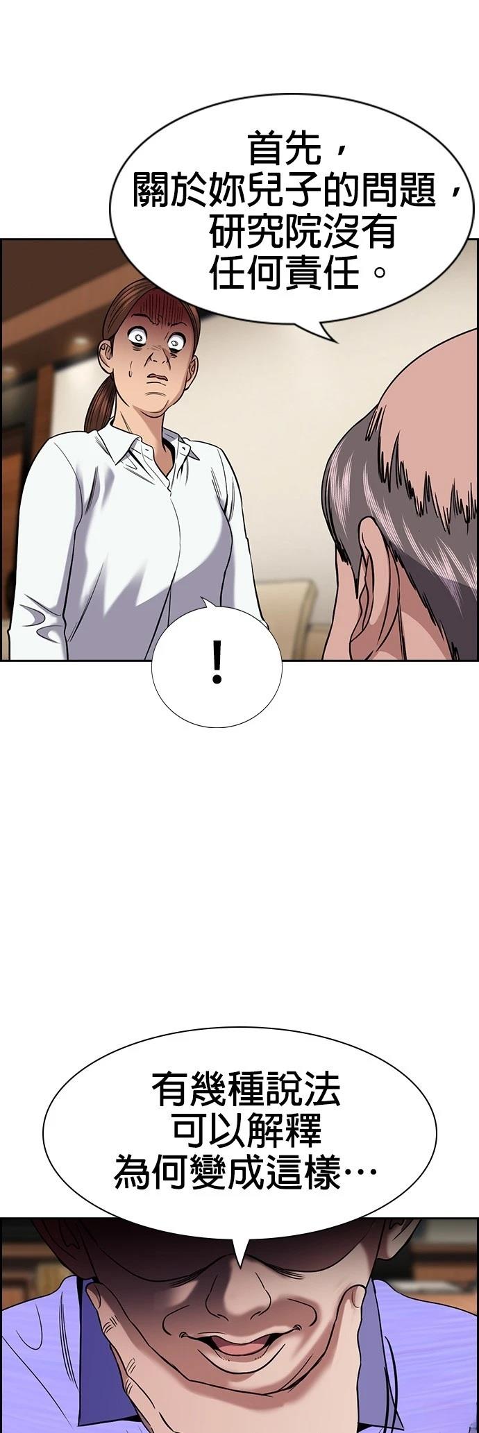 第174话36
