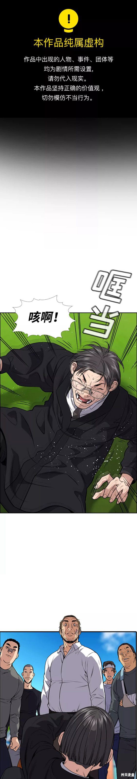 第110话0