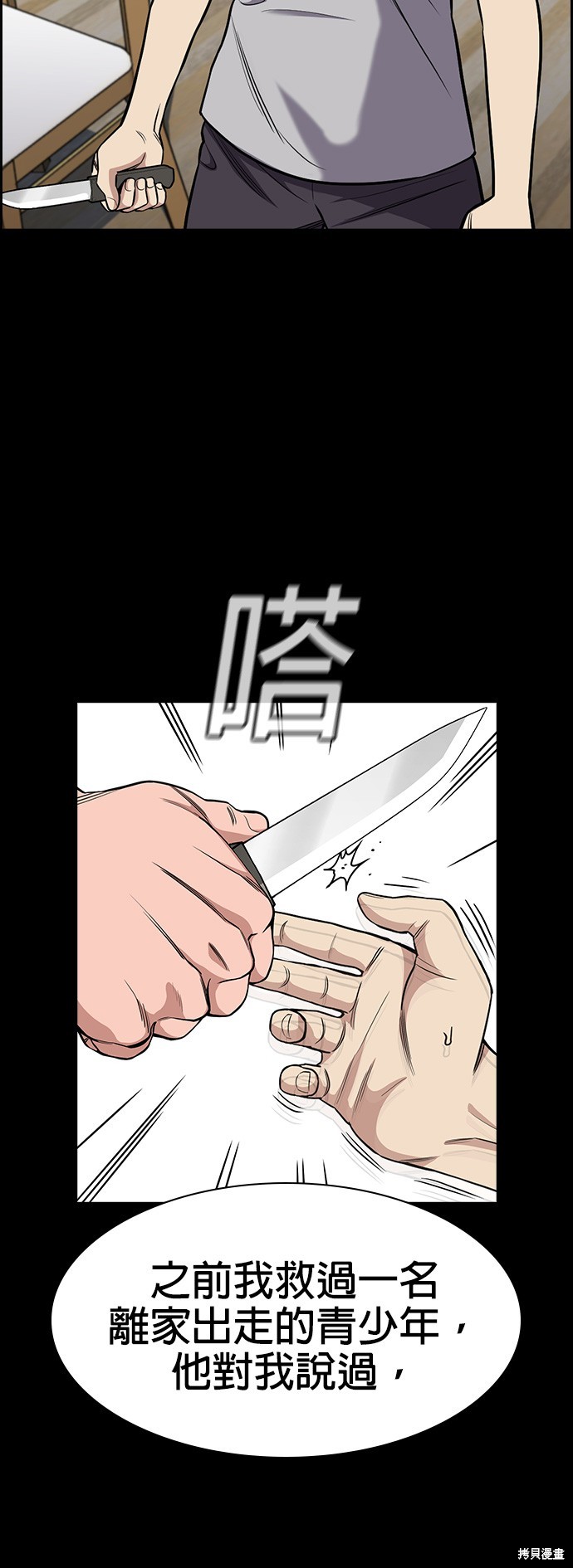 第131话34
