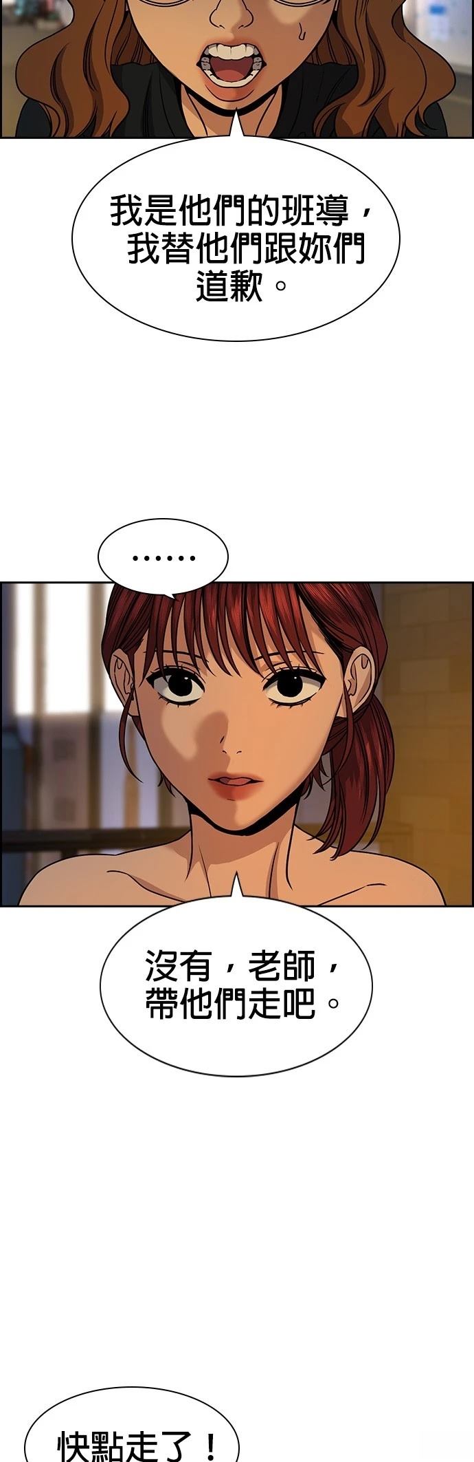 第164话41