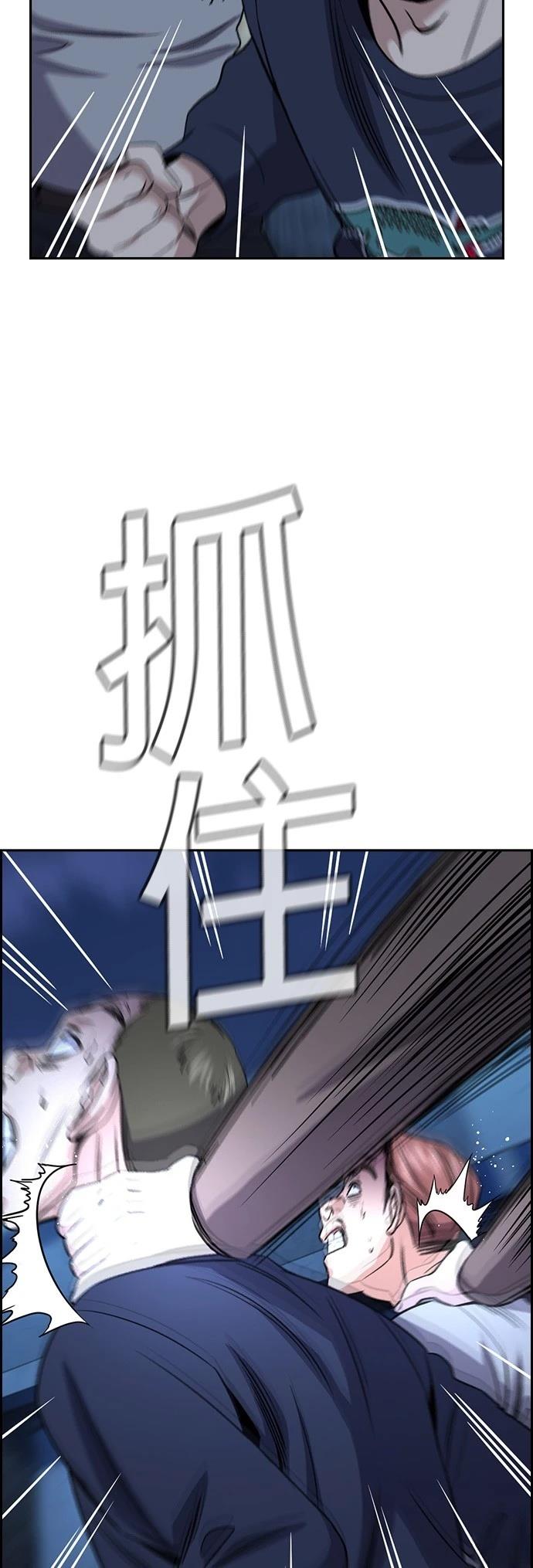 第182话50