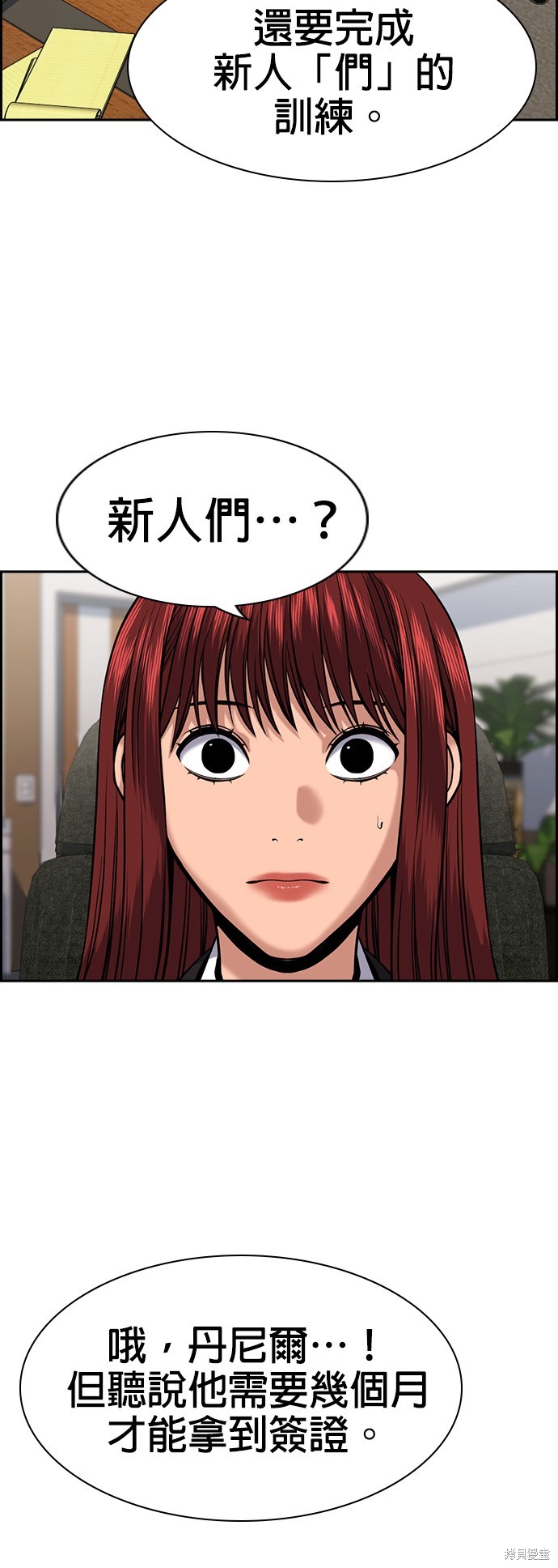 第132话7