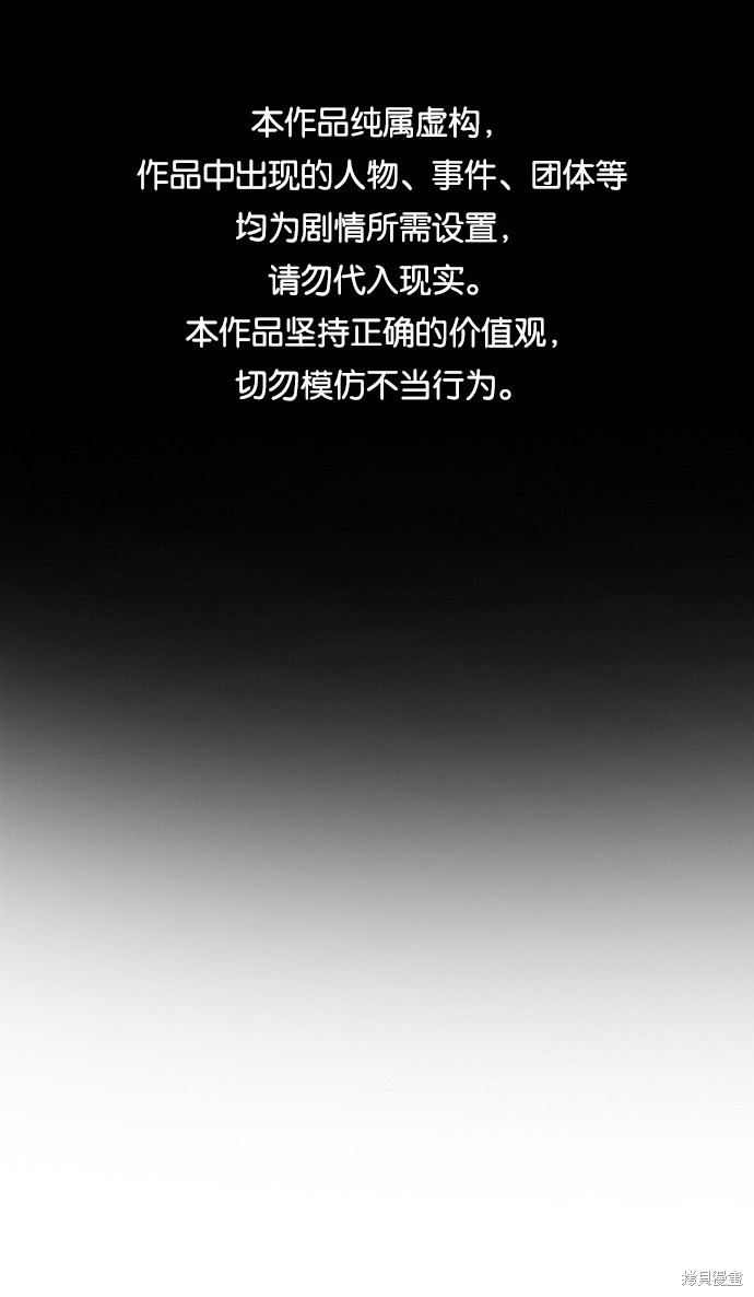第53话0