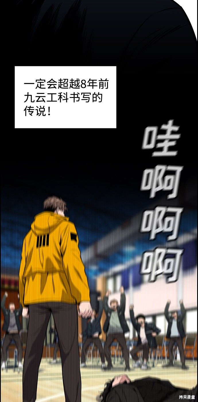 第11话30