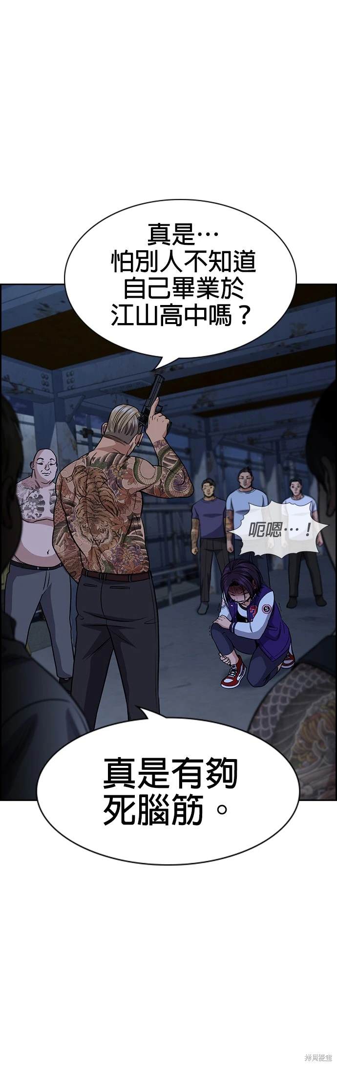 第144话8