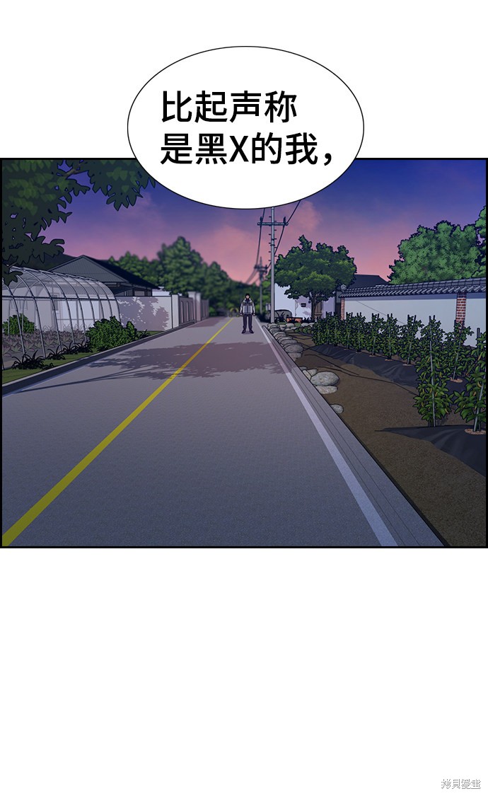第75话27