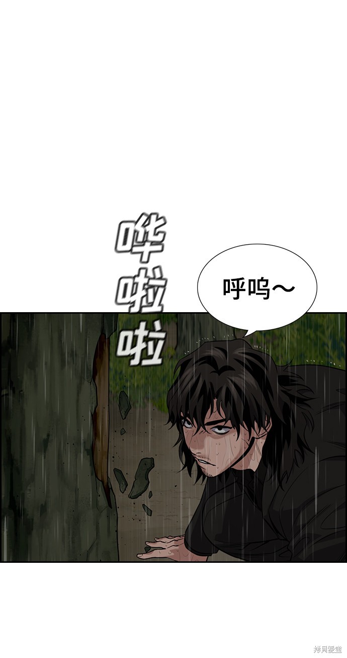 第78话16