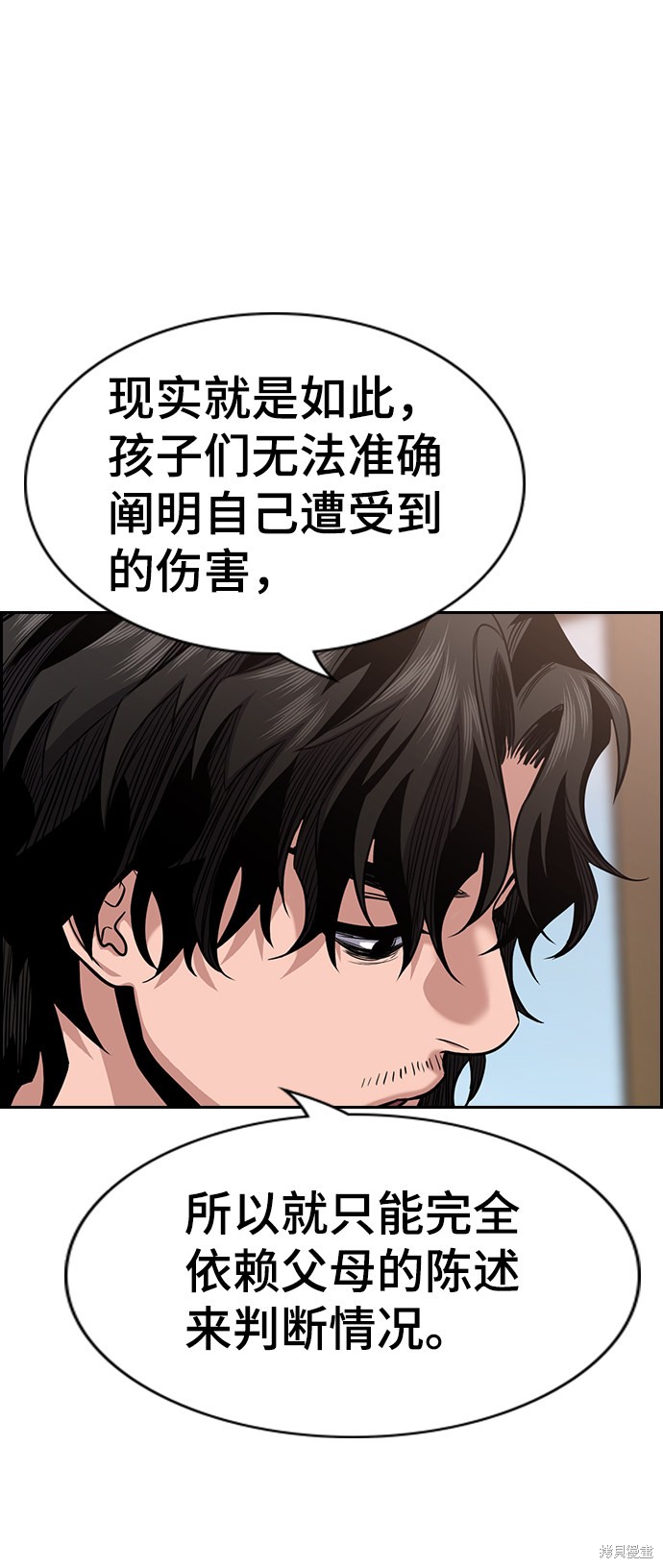 第47话60
