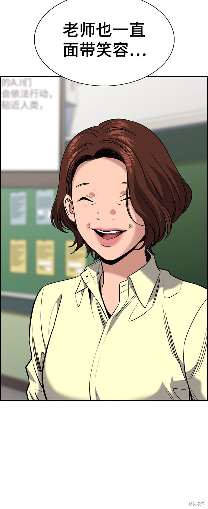 第81话76