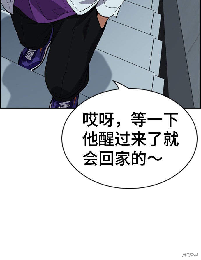 第28话48