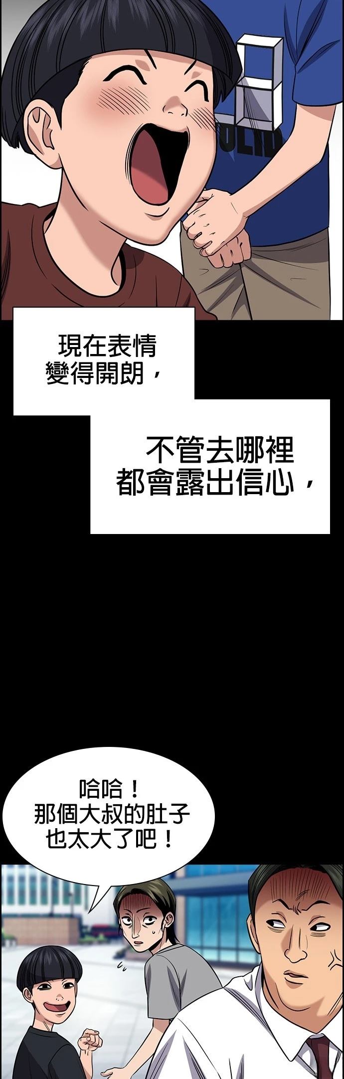 第173话36
